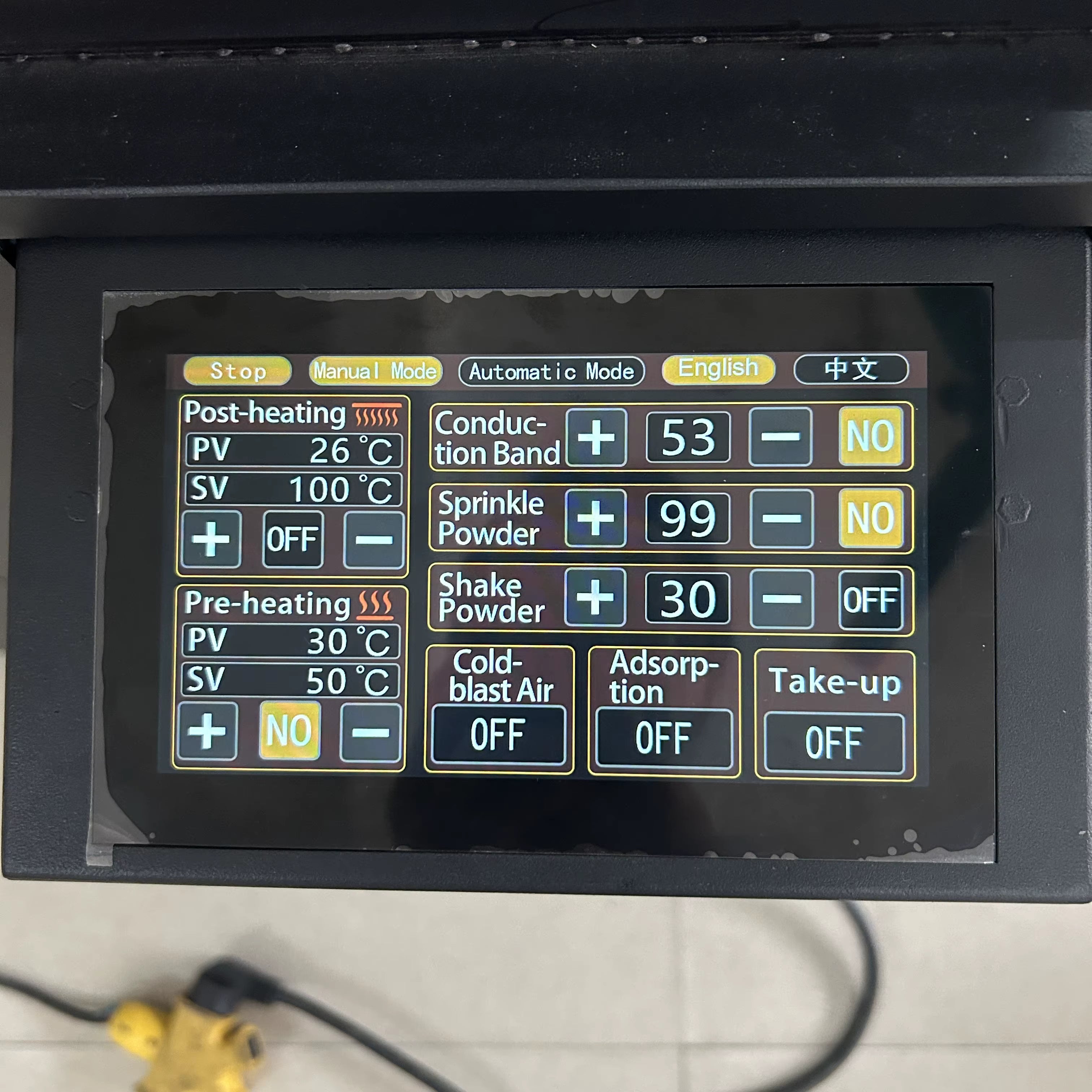 24 inch (60cm) 4-Head i3200 DTF Printer + Powder Shaker System
